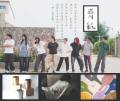 G12籌款